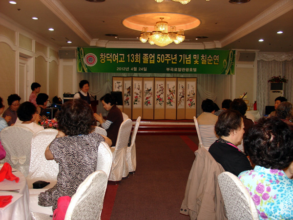 chang 50y 034.jpg